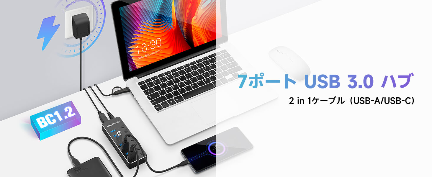 アルミ製 7ポート USBハブ3.0 5Gbps高速転送 Amazon | RSHTECH USBハブ 3.0 電源付き 7ポート USB Hub アルミ
